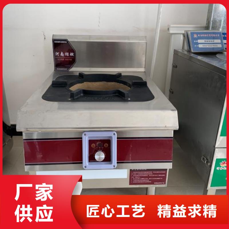 昌江县干锅固体酒精无醇蜡块小本投资免费用基地