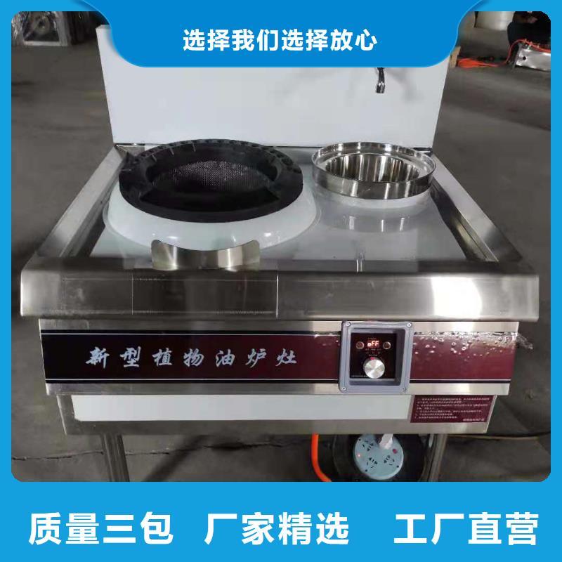 饭店白油无醇燃料配方技术简单易学
