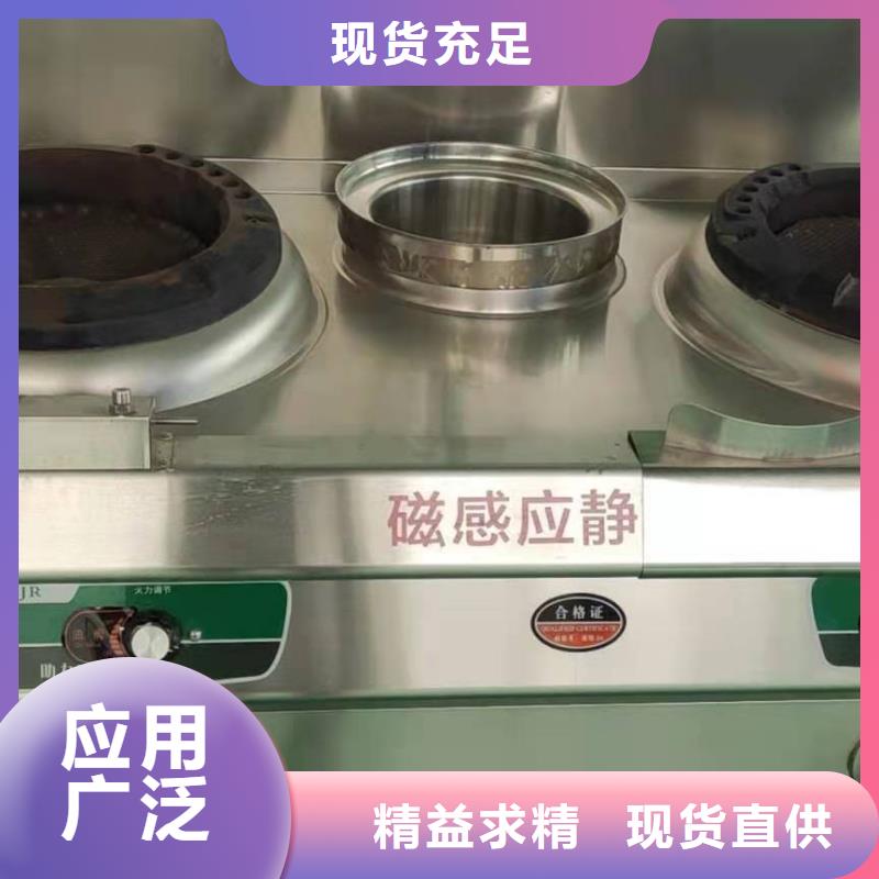 饭店白油无醇燃料配方技术简单易学