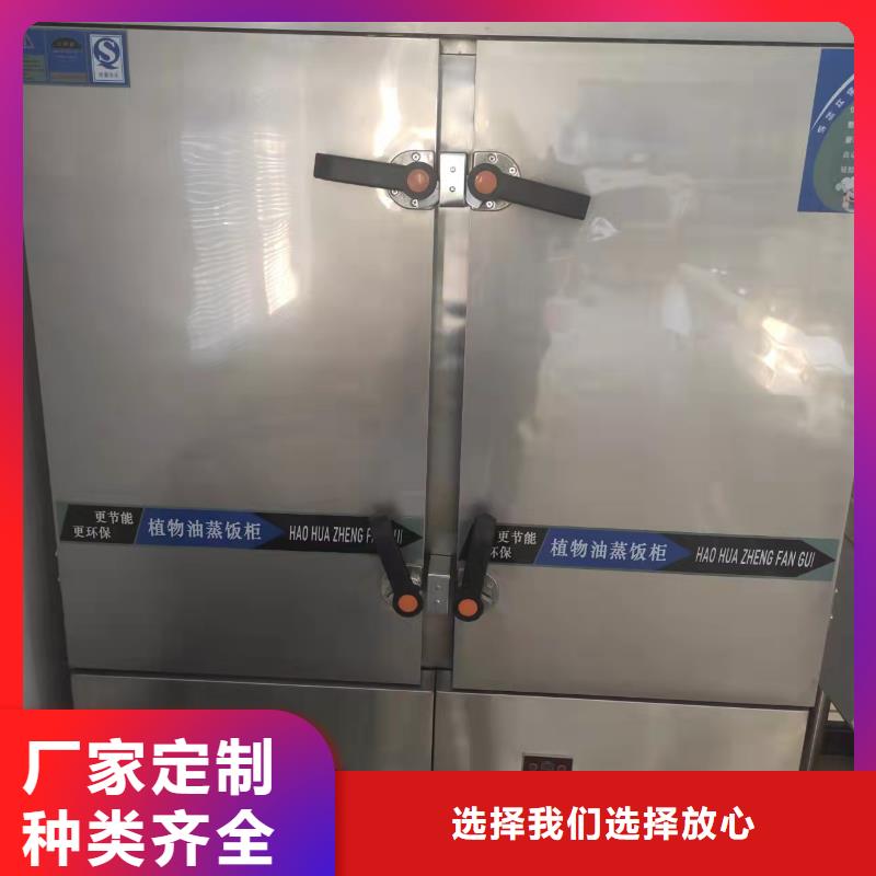 无醇植物油灶具厂家厂家自产自销