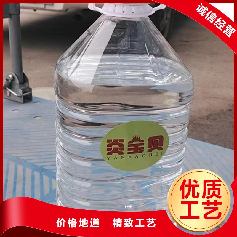 小火锅矿物燃料油产地货源