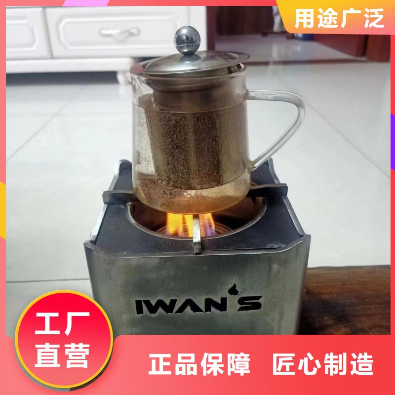 火锅烤鱼植物燃料油厂家无烟无味