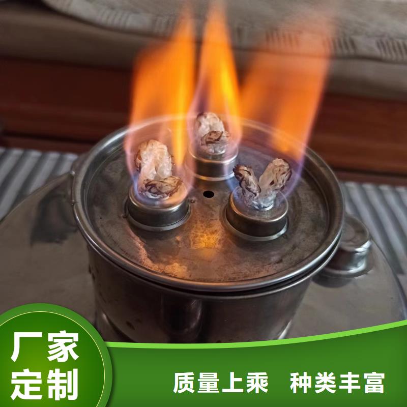 火锅烤鱼植物燃料油厂家无烟无味