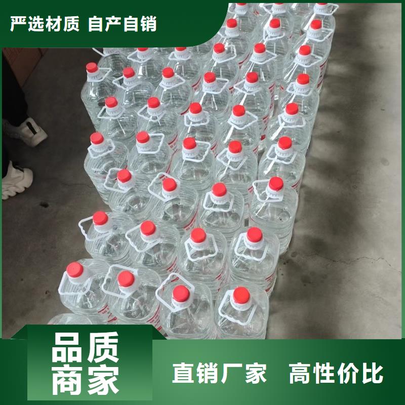 矿物油火锅烤鱼煮茶源头无味不挥发