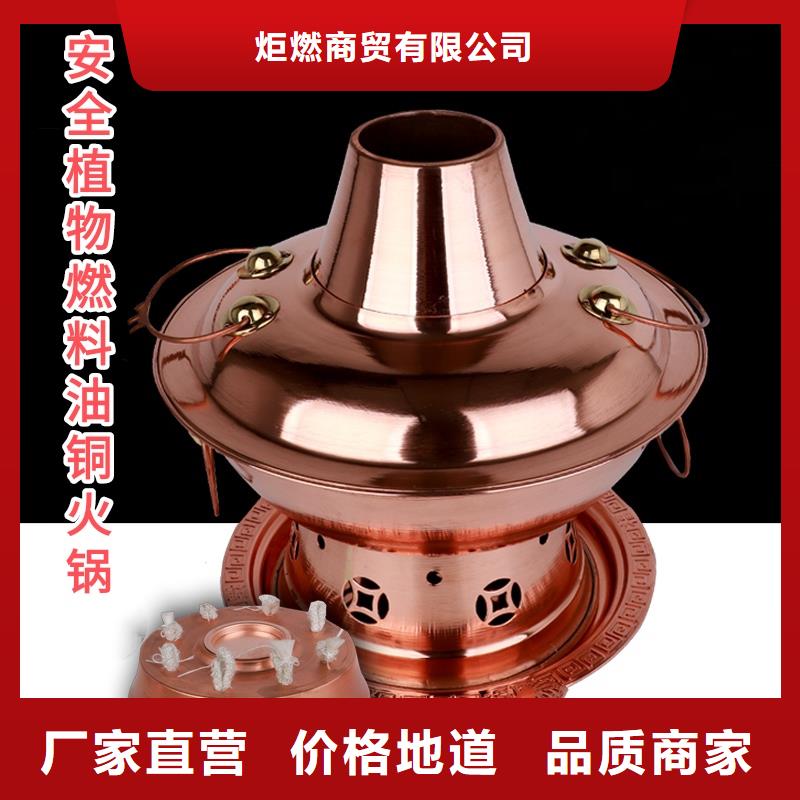 植物油矿物油燃料厂家