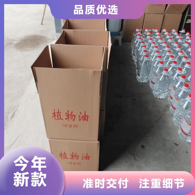 矿物油火锅烤鱼煮茶源头无味不挥发