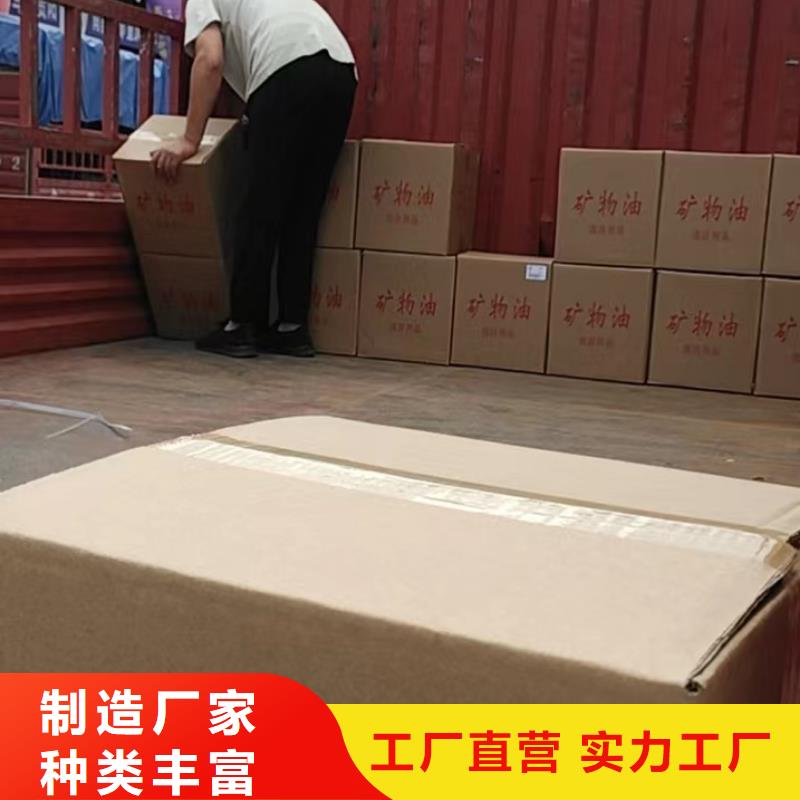 火锅烤鱼植物燃料油厂家无烟无味