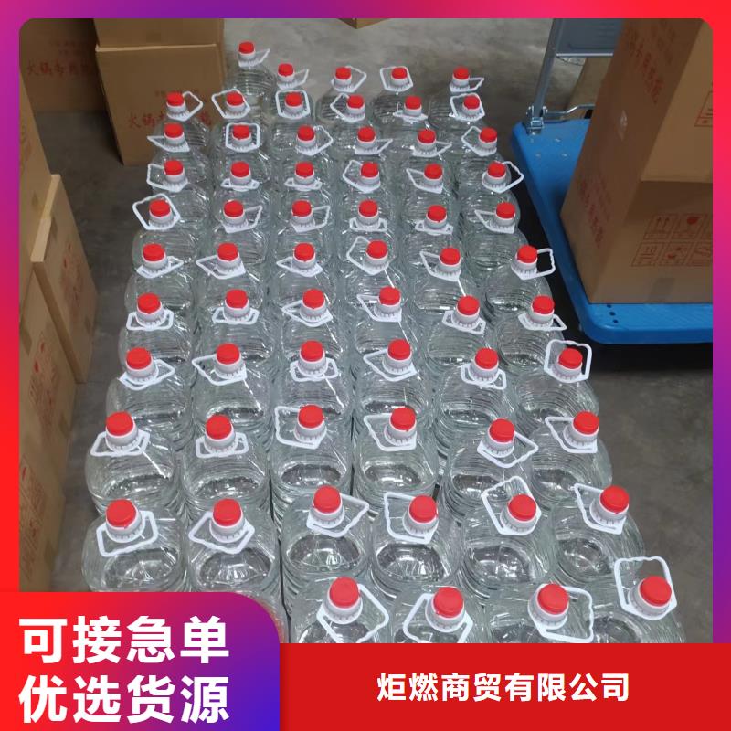 小火锅矿物燃料油产地货源