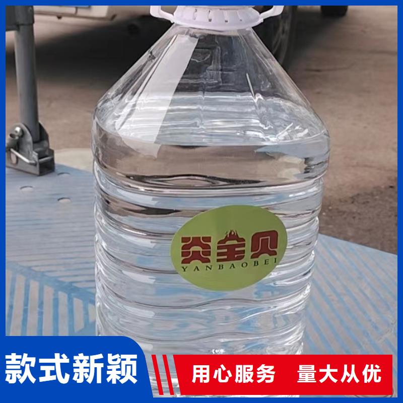 植物油矿物油燃料厂家