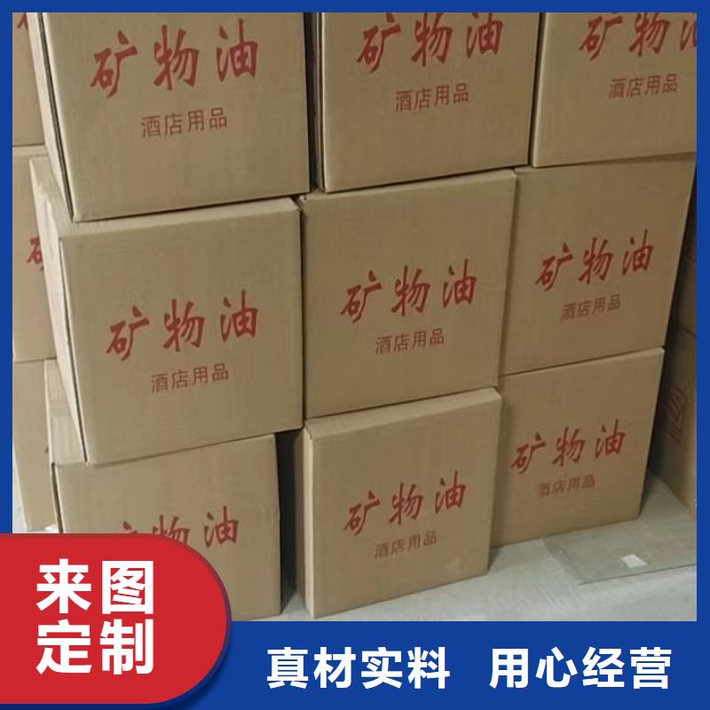 火锅烤鱼植物燃料油厂家无烟无味
