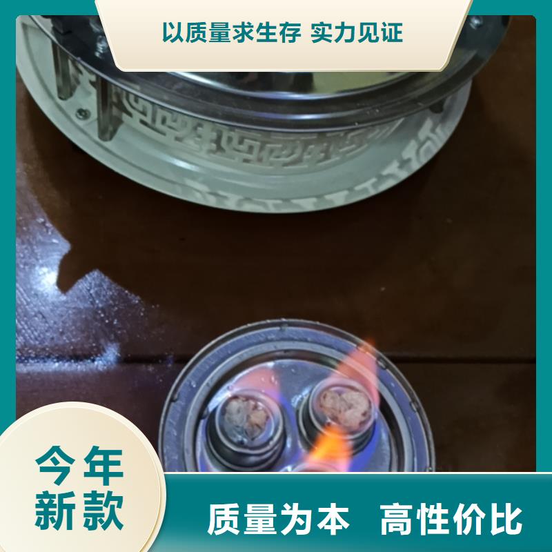 火锅铜锅环保燃料油厂家无烟无味
