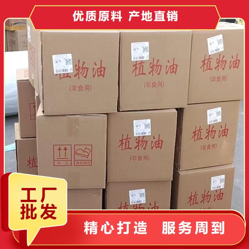 小火锅矿物燃料油产地货源