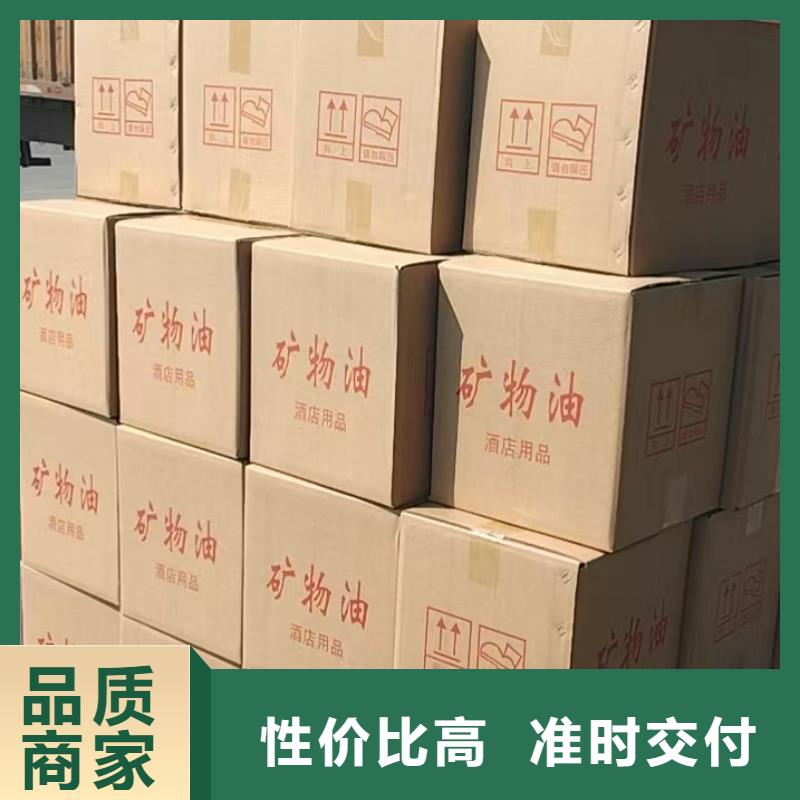 小火锅矿物燃料油产地货源
