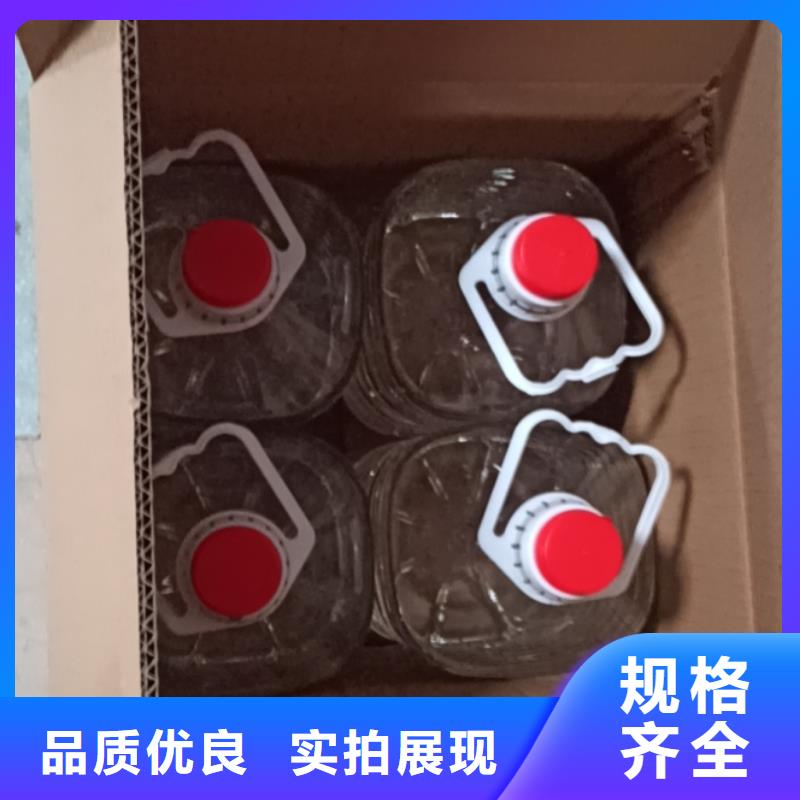 火锅植物燃料油厂家批发零售