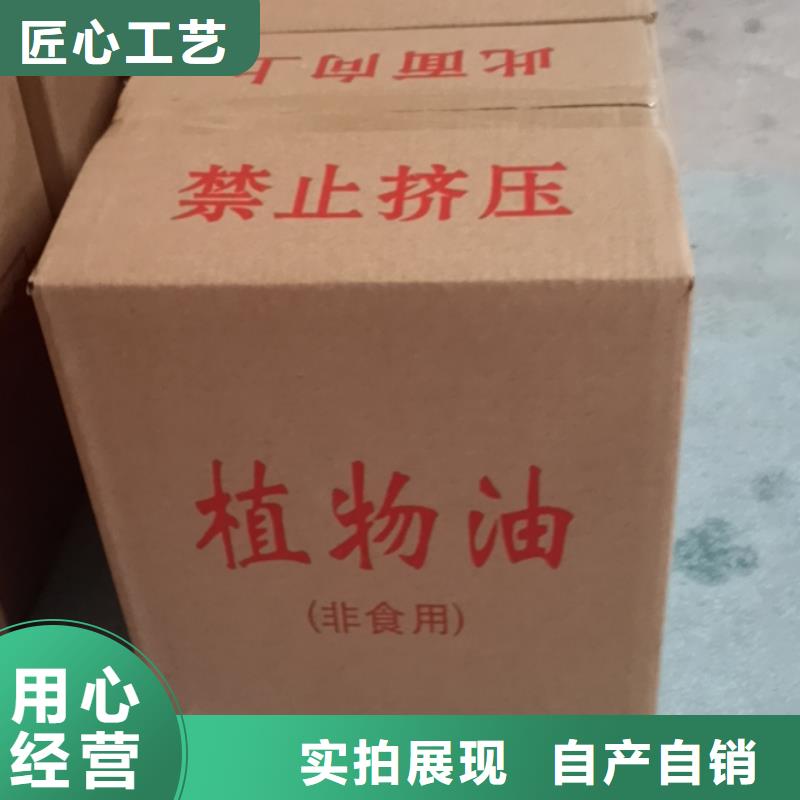 植物油矿物油燃料厂家