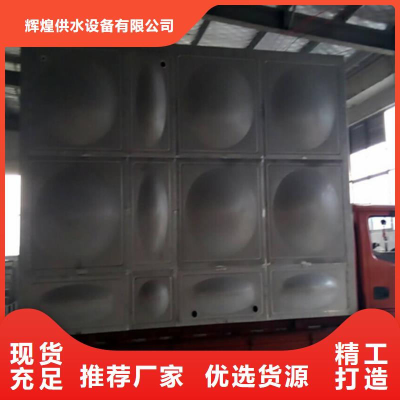 加厚不锈钢水箱择优辉煌