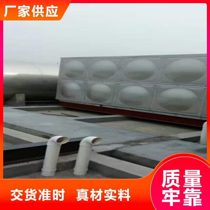 加厚不锈钢水箱择优辉煌