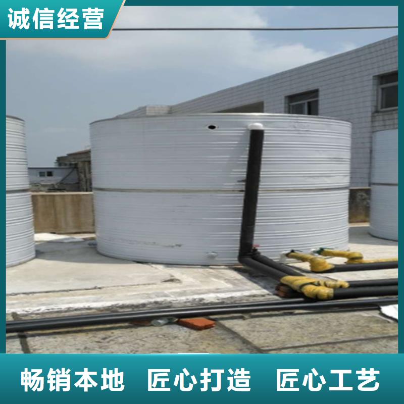 圆形保温水箱择优辉煌