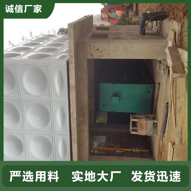 不锈钢水箱多重优惠辉煌
