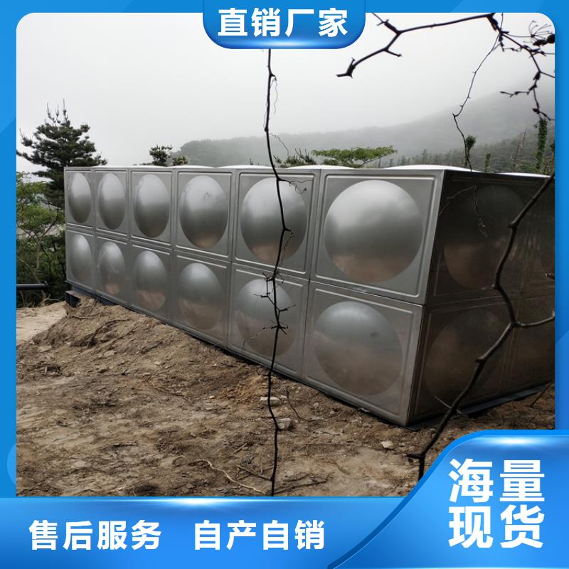 圆形保温水箱择优辉煌
