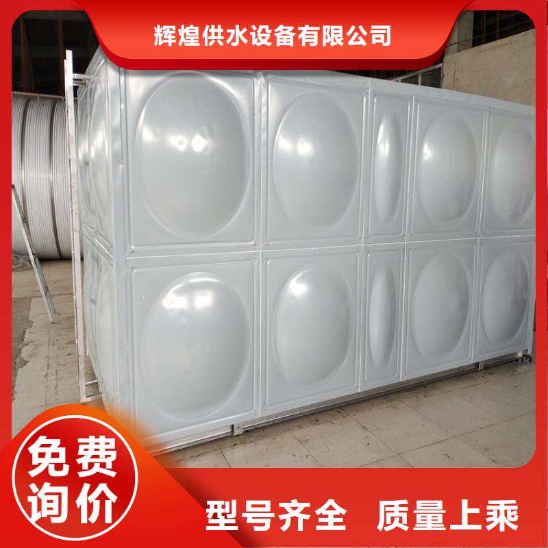 不锈钢保温水箱型号齐全辉煌