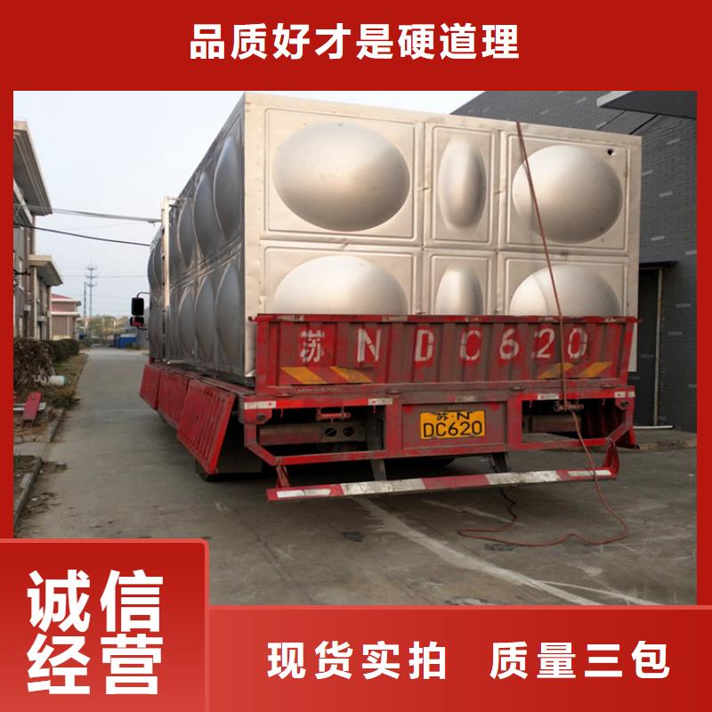 不锈钢水箱源头好货辉煌