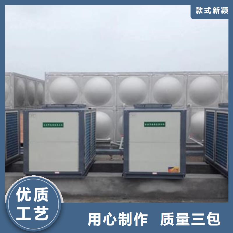 圆形保温水箱择优辉煌
