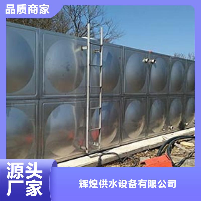 圆形保温水箱择优辉煌