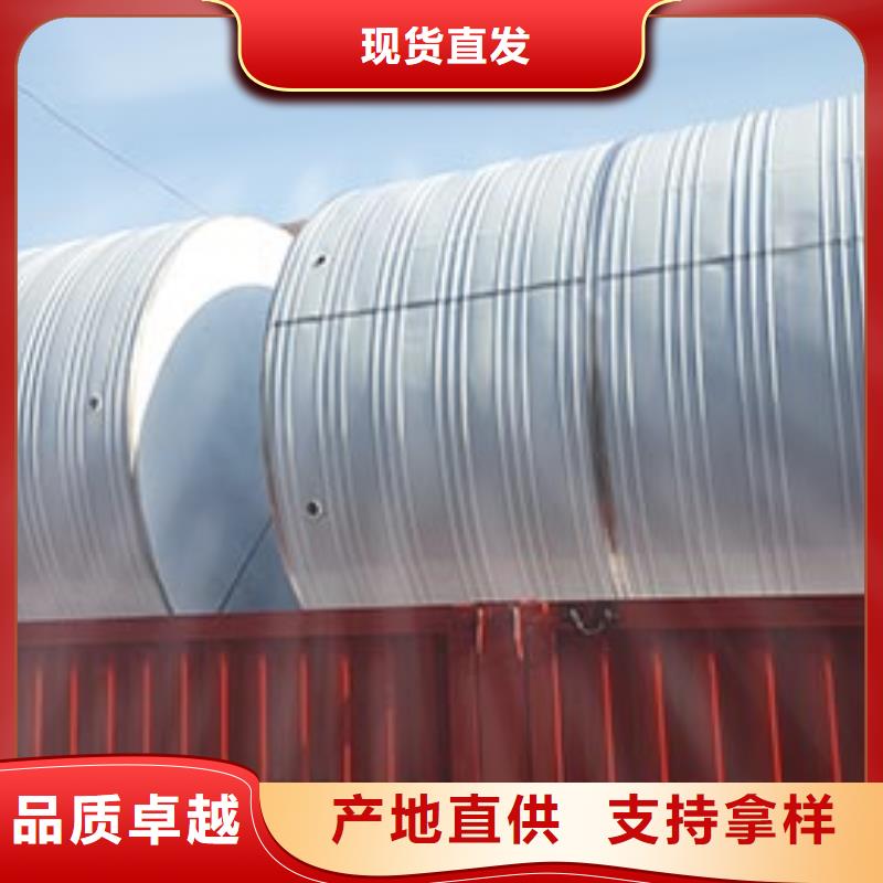 圆形保温水箱择优辉煌