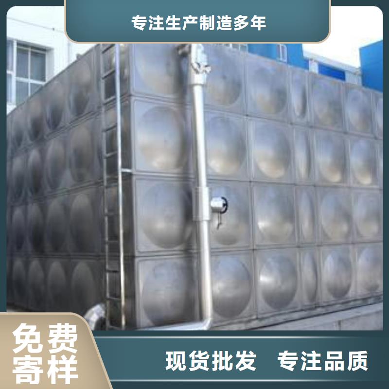 圆形保温水箱择优辉煌