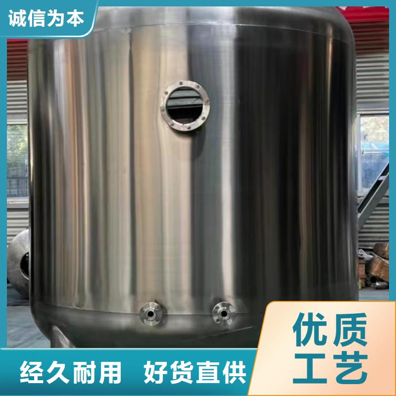 承压罐承诺守信辉煌