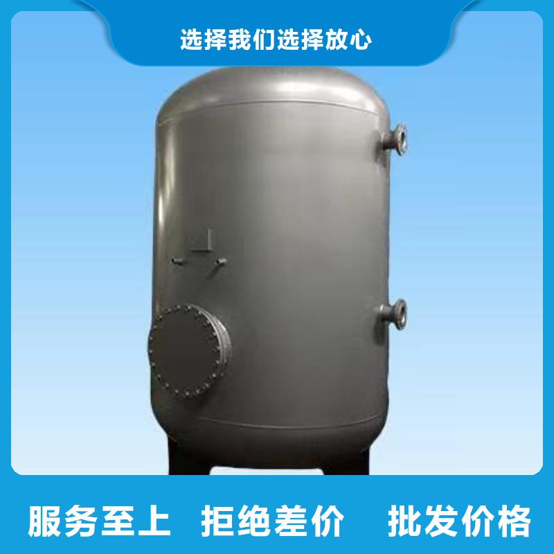 卧式承压罐择优辉煌