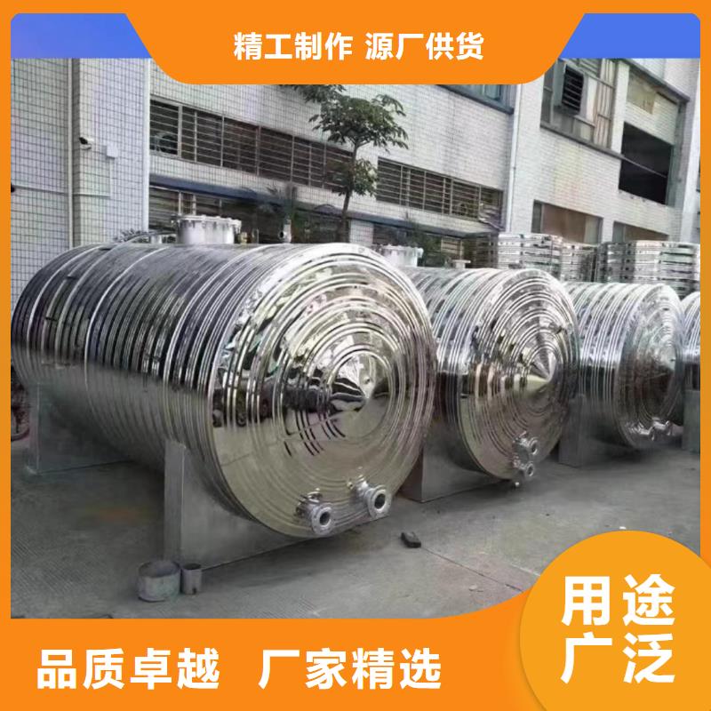 三沙市承压保温水箱规格齐全辉煌