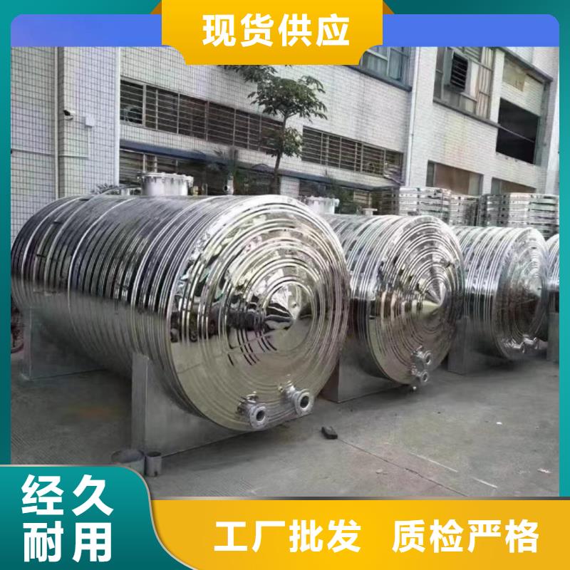 不锈钢承压水箱厂家供应0.6-1.0Mpa
