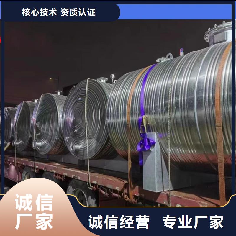 三沙市承压保温水箱规格齐全辉煌