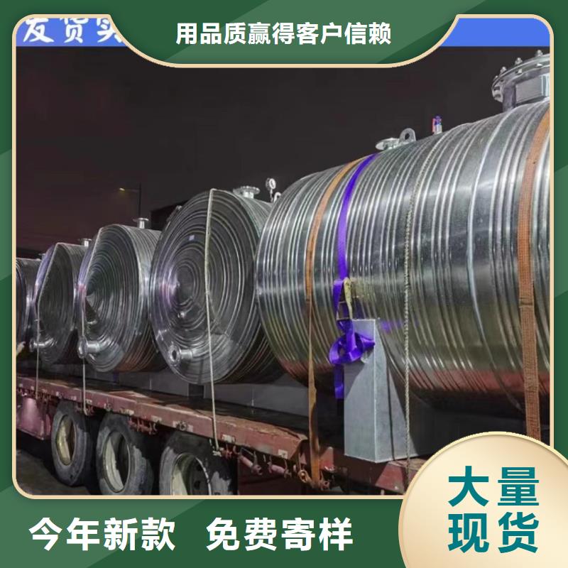 三沙市承压保温水箱规格齐全辉煌