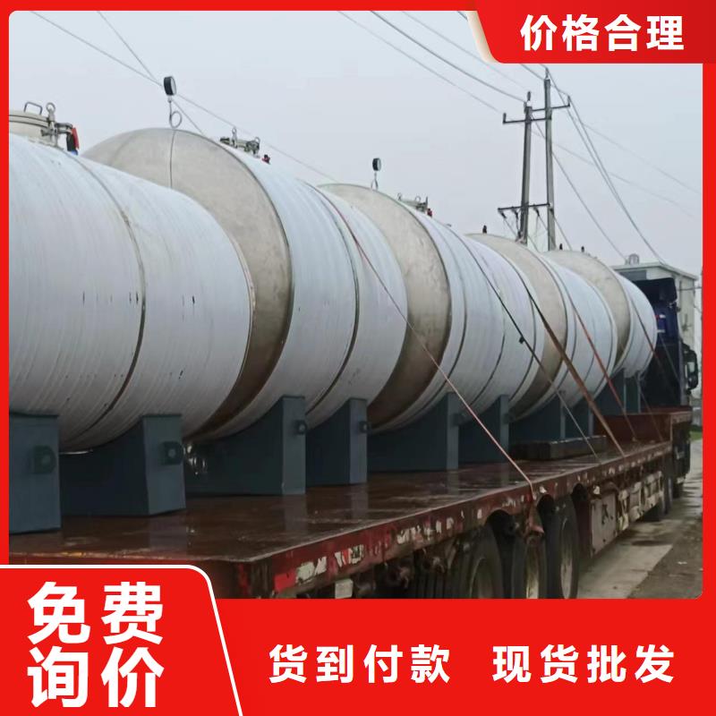 承压罐承诺守信辉煌