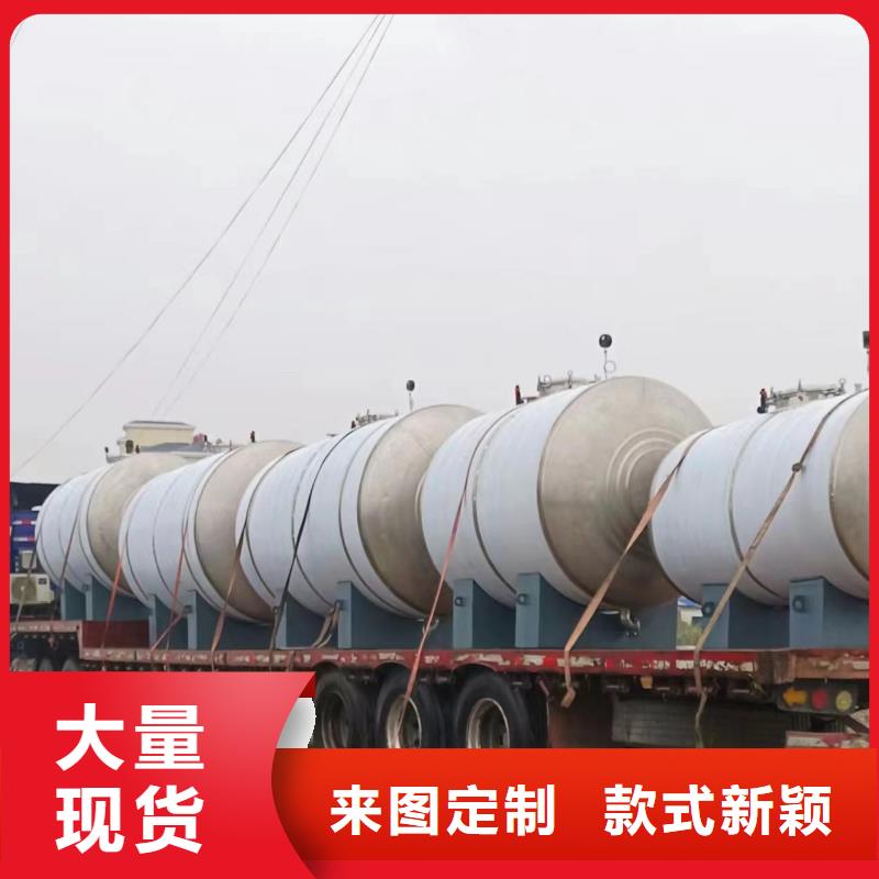 承压罐承诺守信辉煌