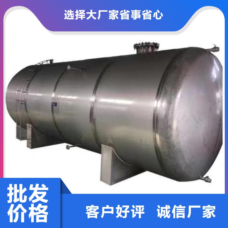 卧式承压水箱货源0.6-1.0Mpa