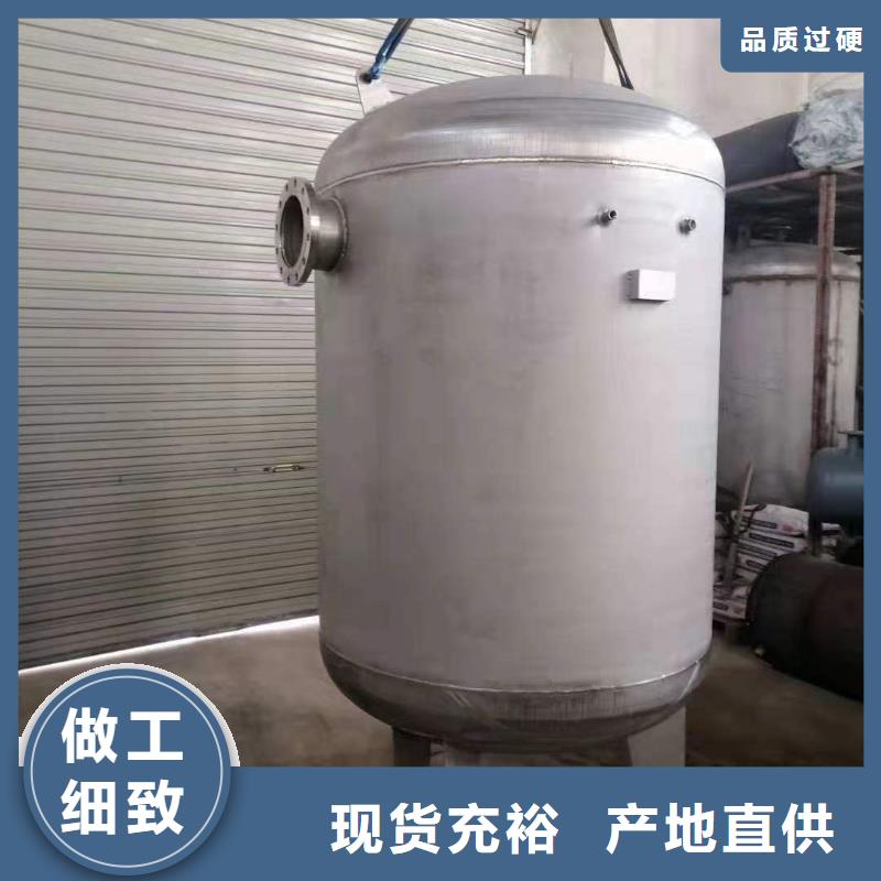 卧式承压水箱源头好货辉煌设备有限公司
