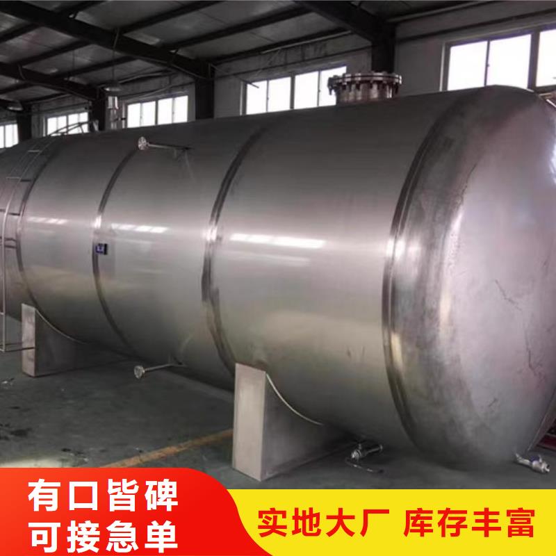 不锈钢承压水箱承诺守信0.6-1.0Mpa