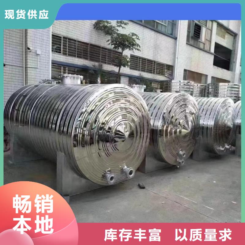 不锈钢承压水箱厂家0.6-1.0Mpa