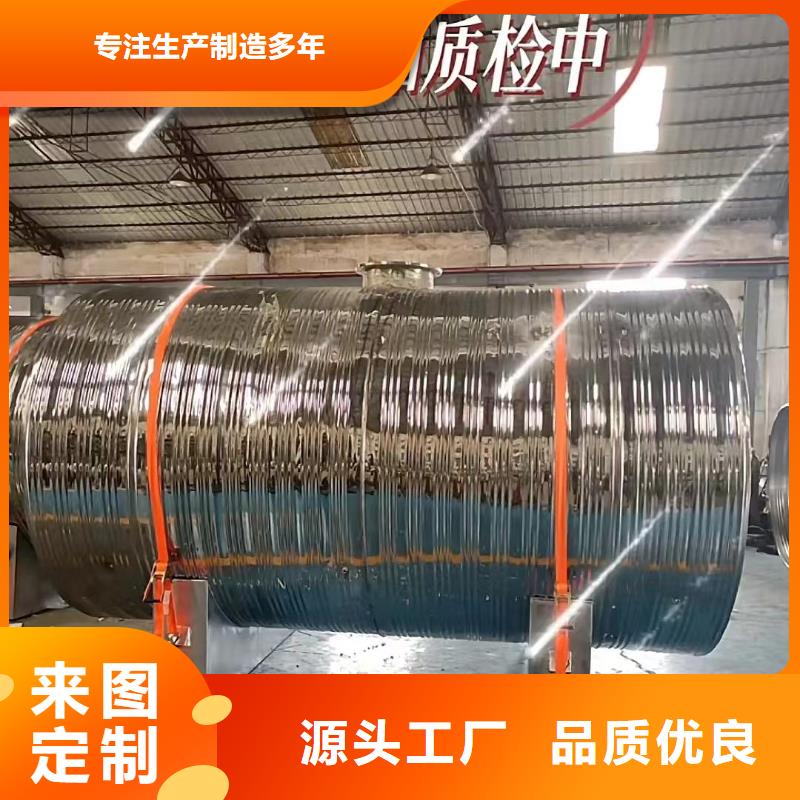 不锈钢承压水箱支持定制0.6-1.0Mpa