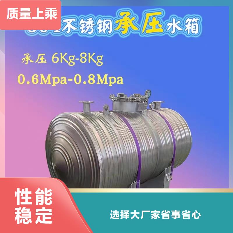 承压罐承诺守信辉煌
