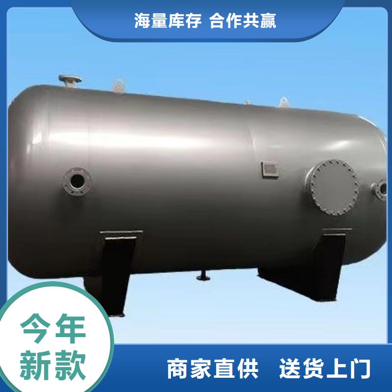 承压罐择优辉煌