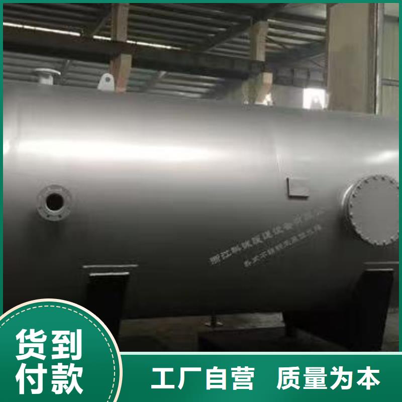 卧式承压水箱货源0.6-1.0Mpa