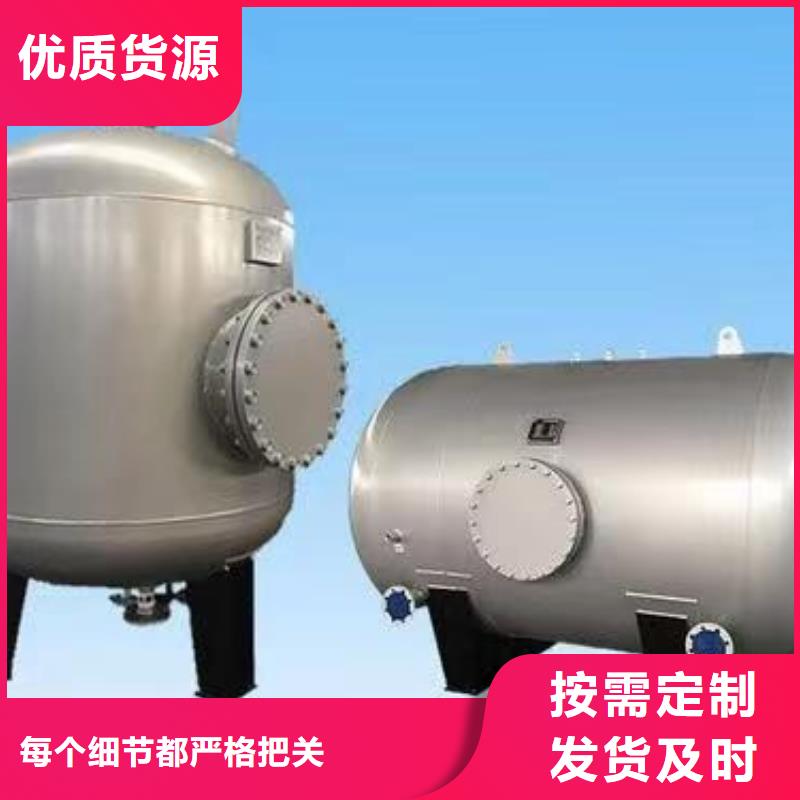 承压水箱生产厂家可定制辉煌品牌