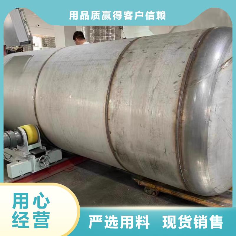 卧式承压罐择优辉煌