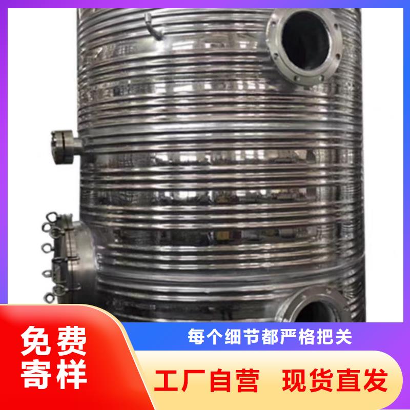卧式承压罐择优辉煌