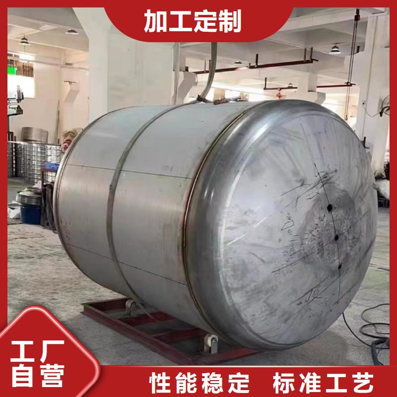 承压罐承诺守信辉煌